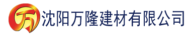 沈阳悠悠小日子建材有限公司_沈阳轻质石膏厂家抹灰_沈阳石膏自流平生产厂家_沈阳砌筑砂浆厂家